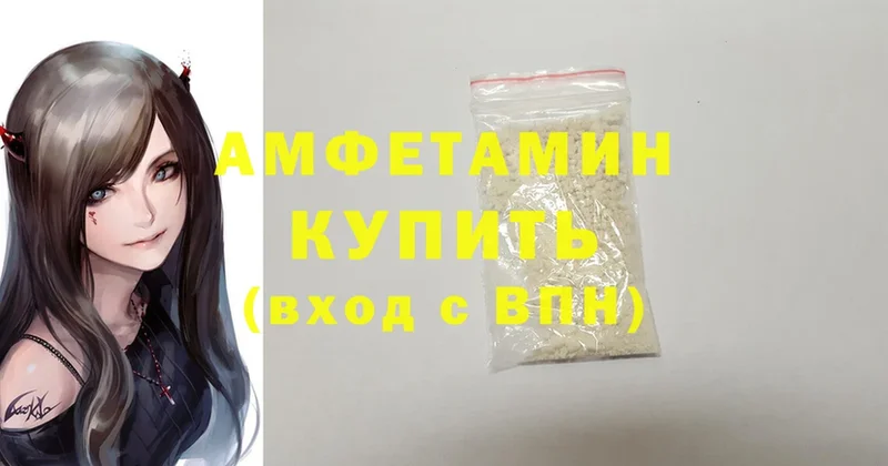 Amphetamine Premium  Юрга 